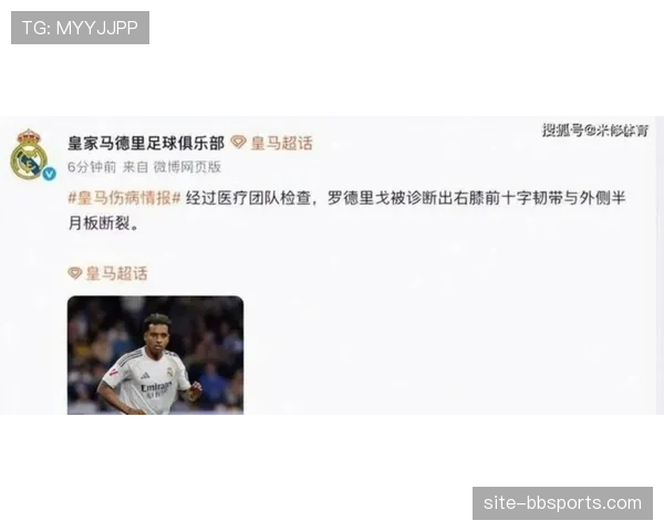 皇马伤病潮持续蔓延,姆巴佩贝林厄姆次回合复出前景不明 皇马伤病潮持续蔓延,姆巴佩贝林厄姆次回合复出前景不明